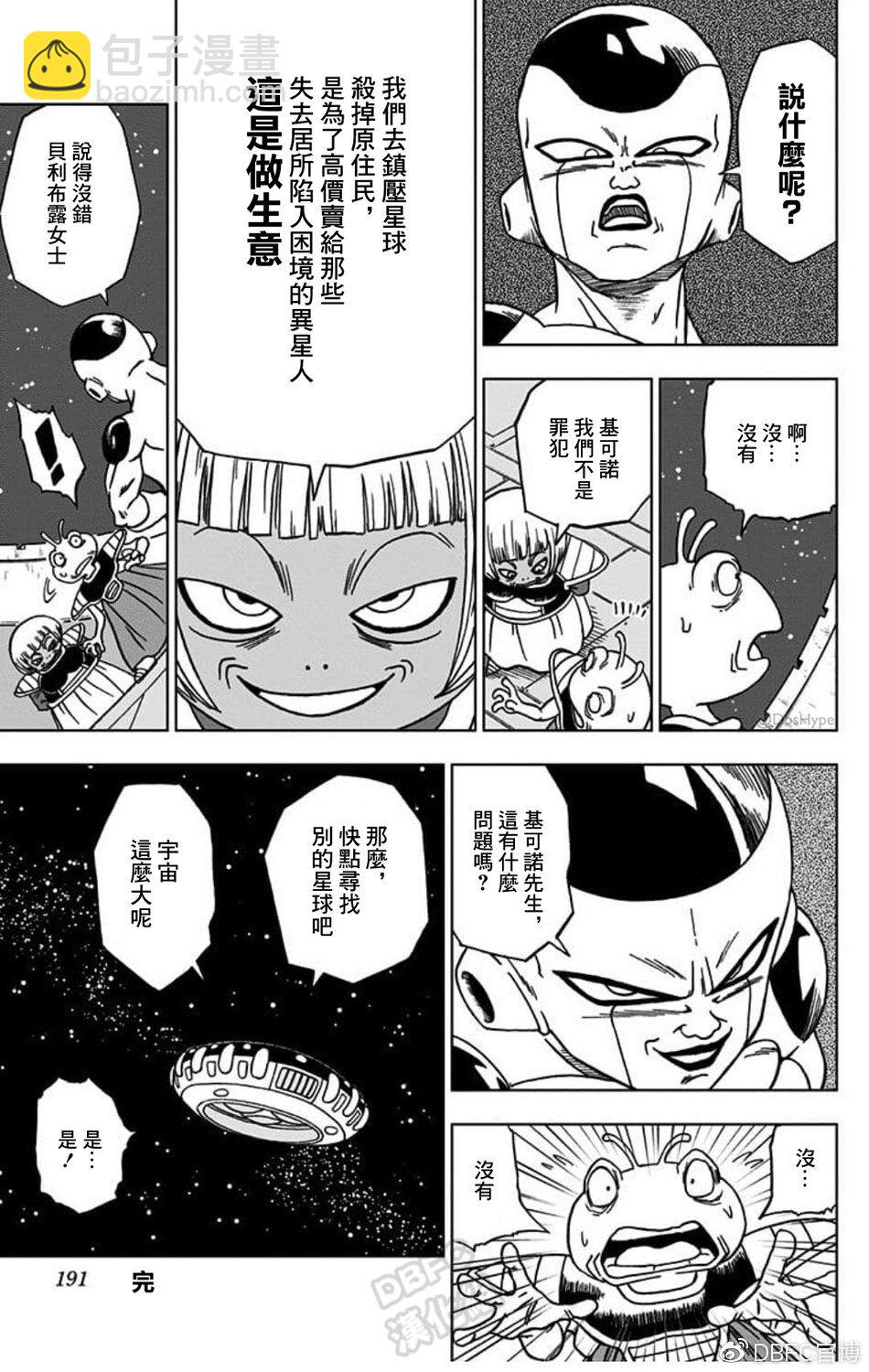 番外篇031