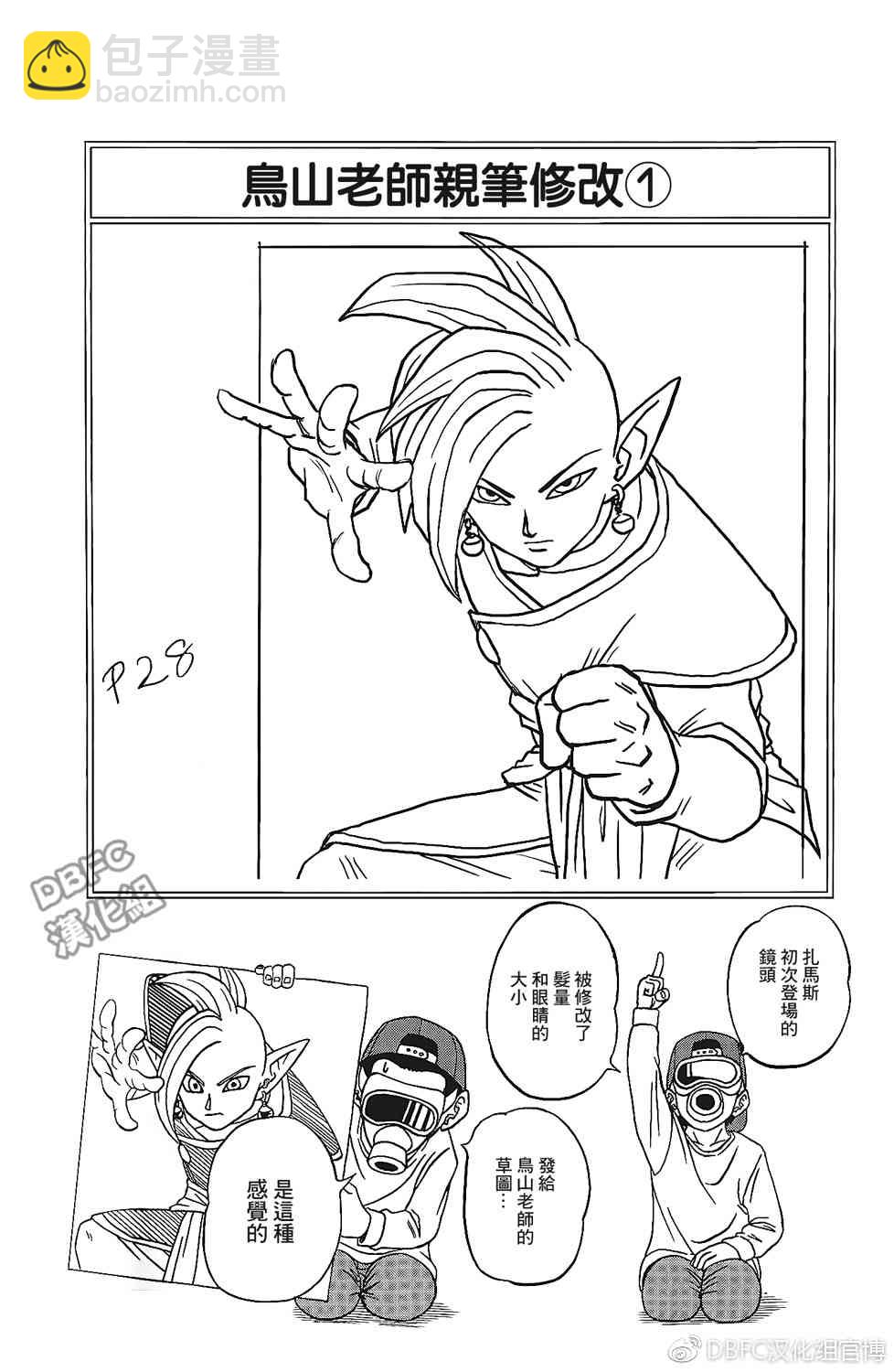 番外篇035