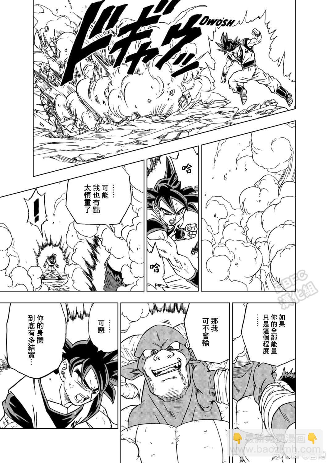 第60话 梅尔斯的误算16