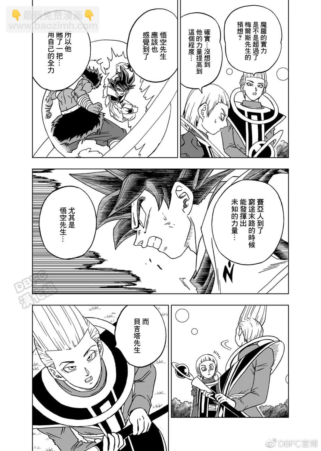 第60话 梅尔斯的误算17