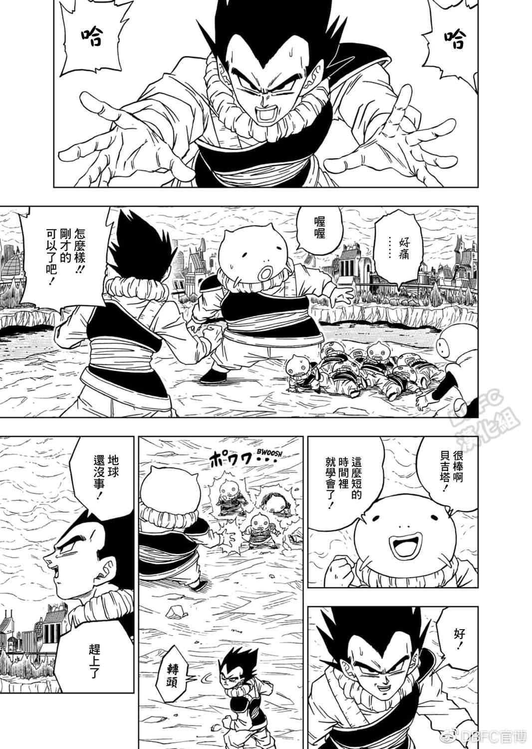 第60话 梅尔斯的误算18