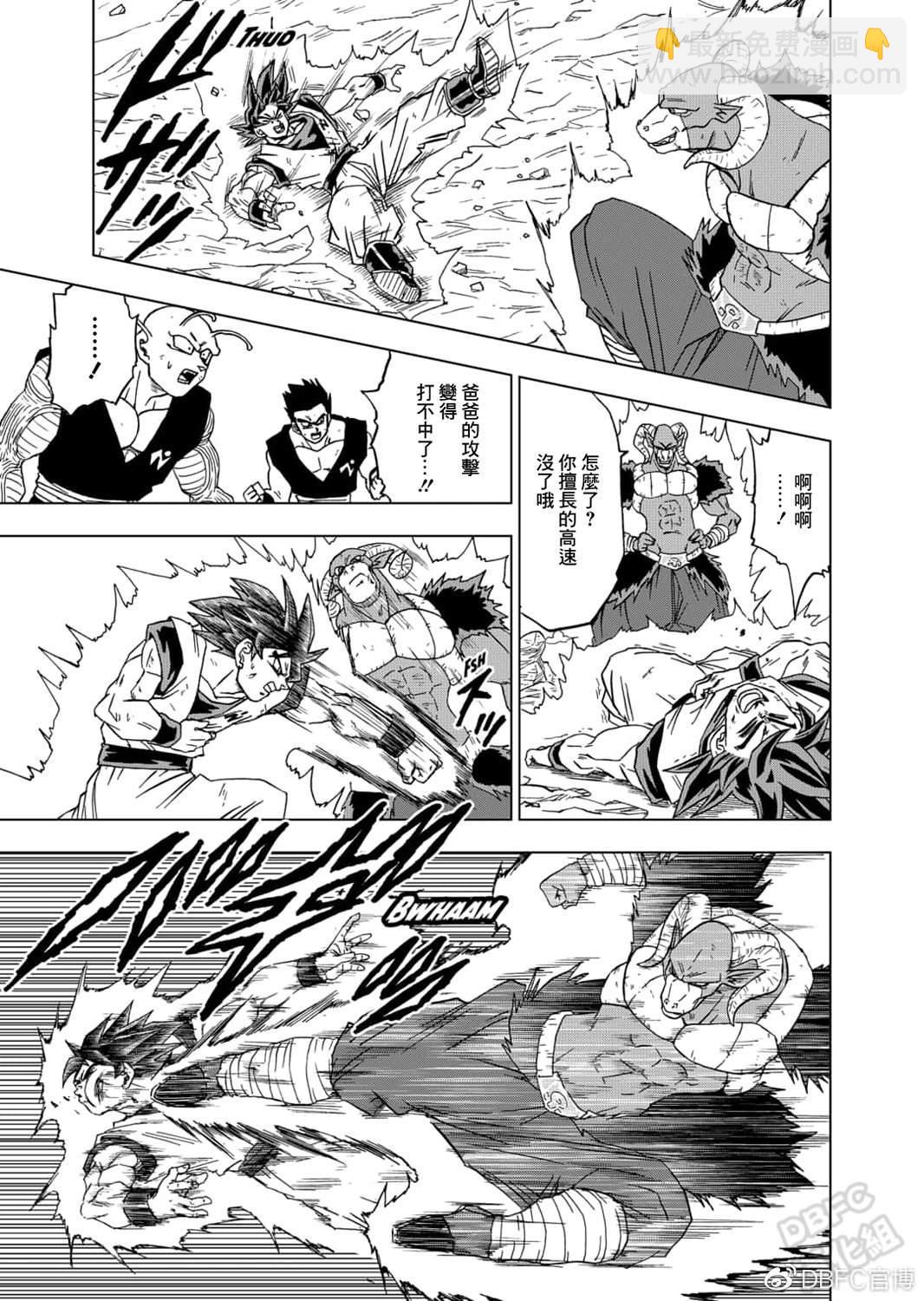 第60话 梅尔斯的误算22