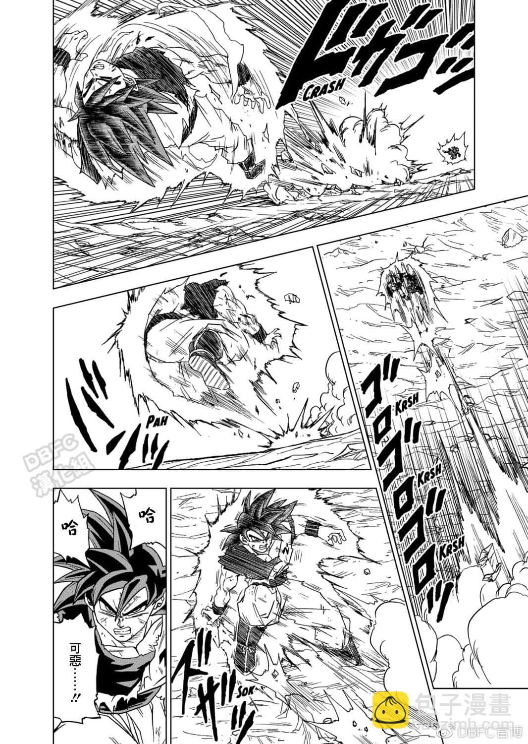第60话 梅尔斯的误算23