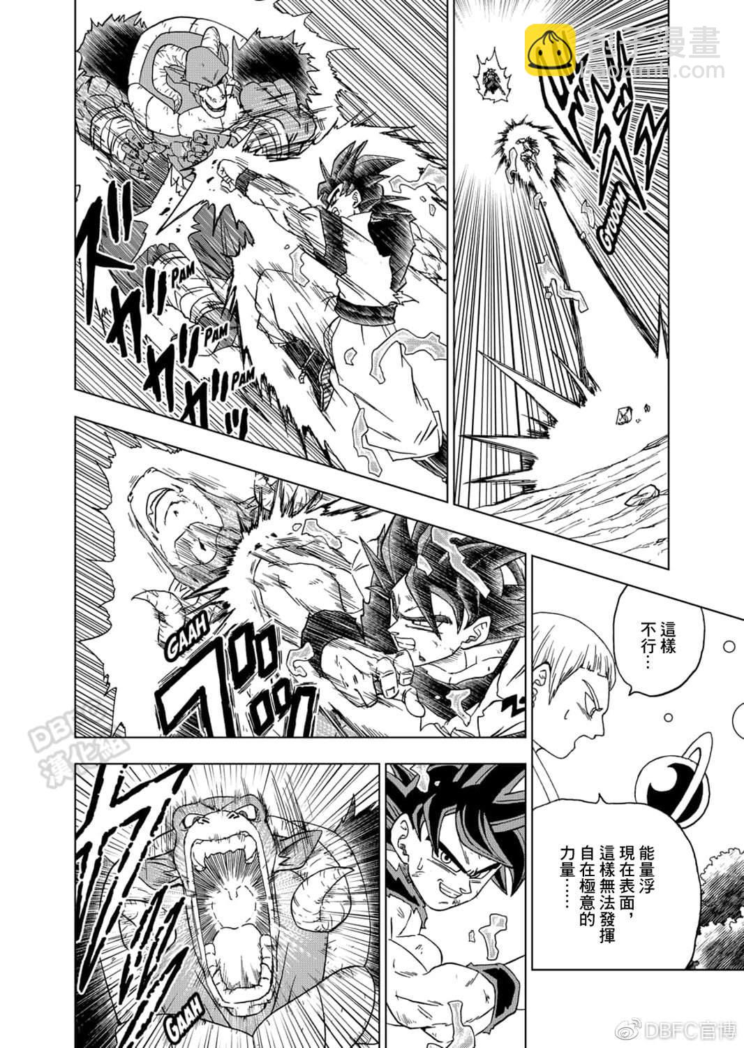 第60话 梅尔斯的误算25