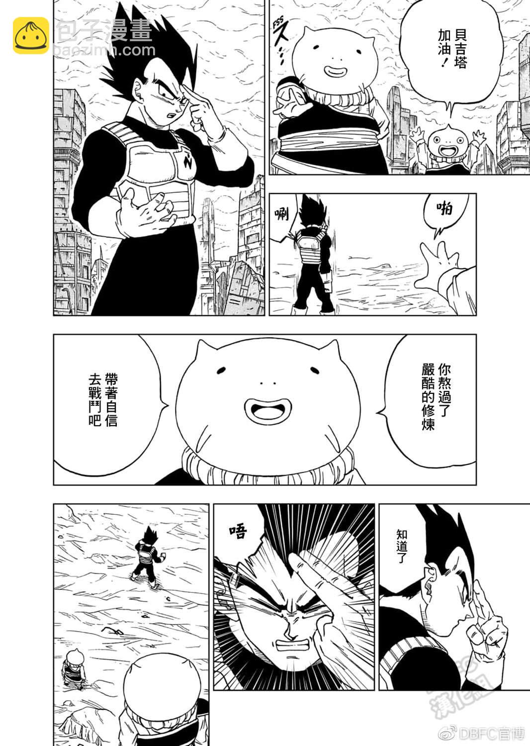 第60话 梅尔斯的误算35