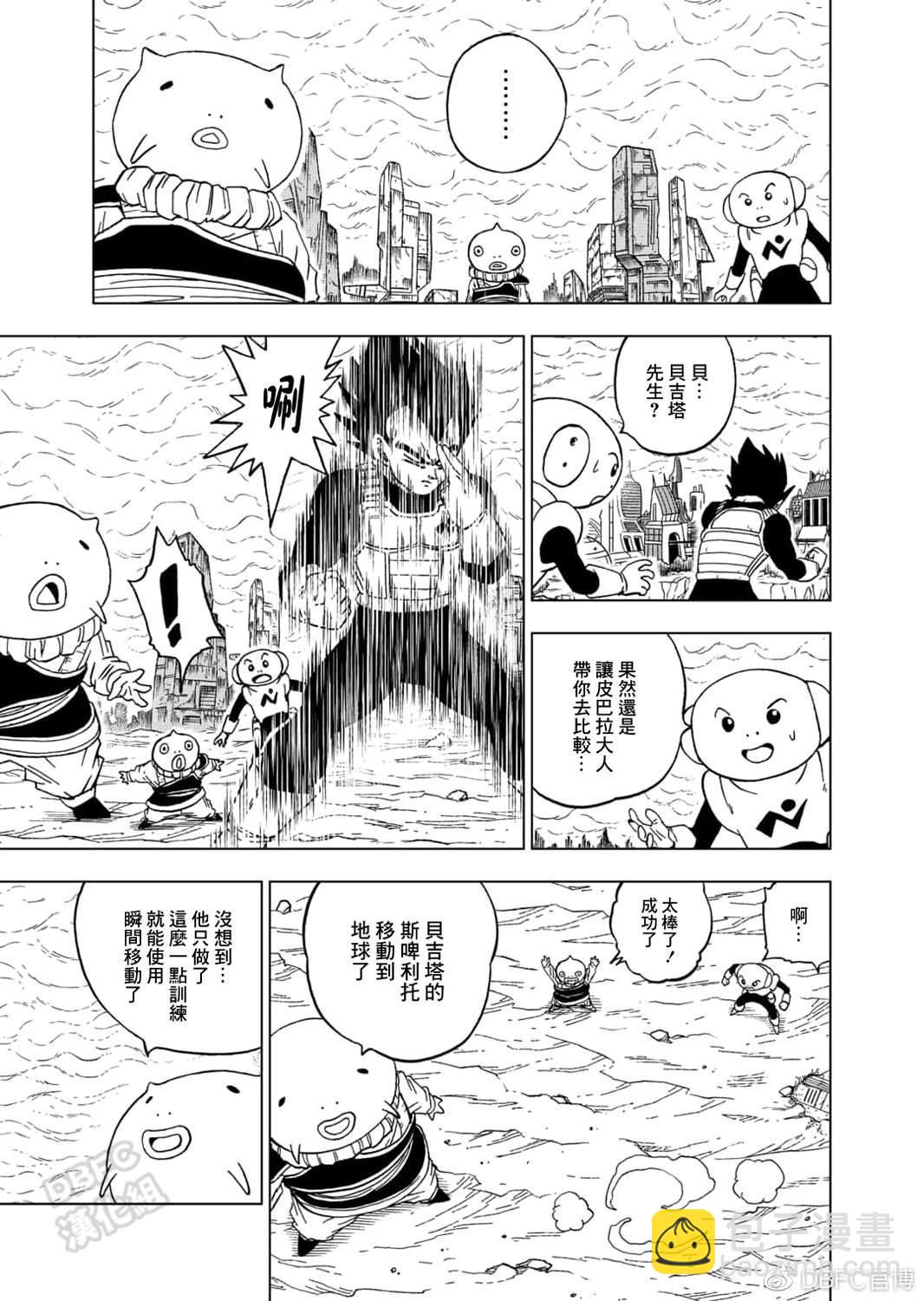 第60话 梅尔斯的误算36