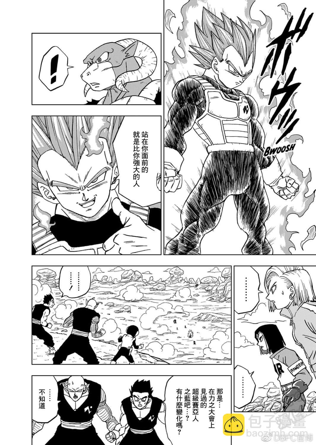 第60话 梅尔斯的误算43