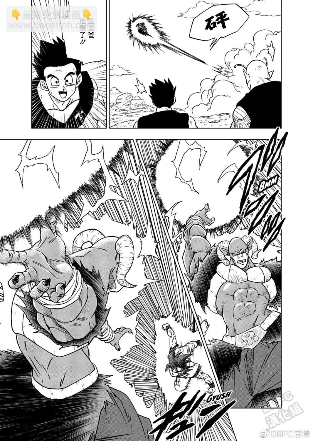 第60话 梅尔斯的误算6