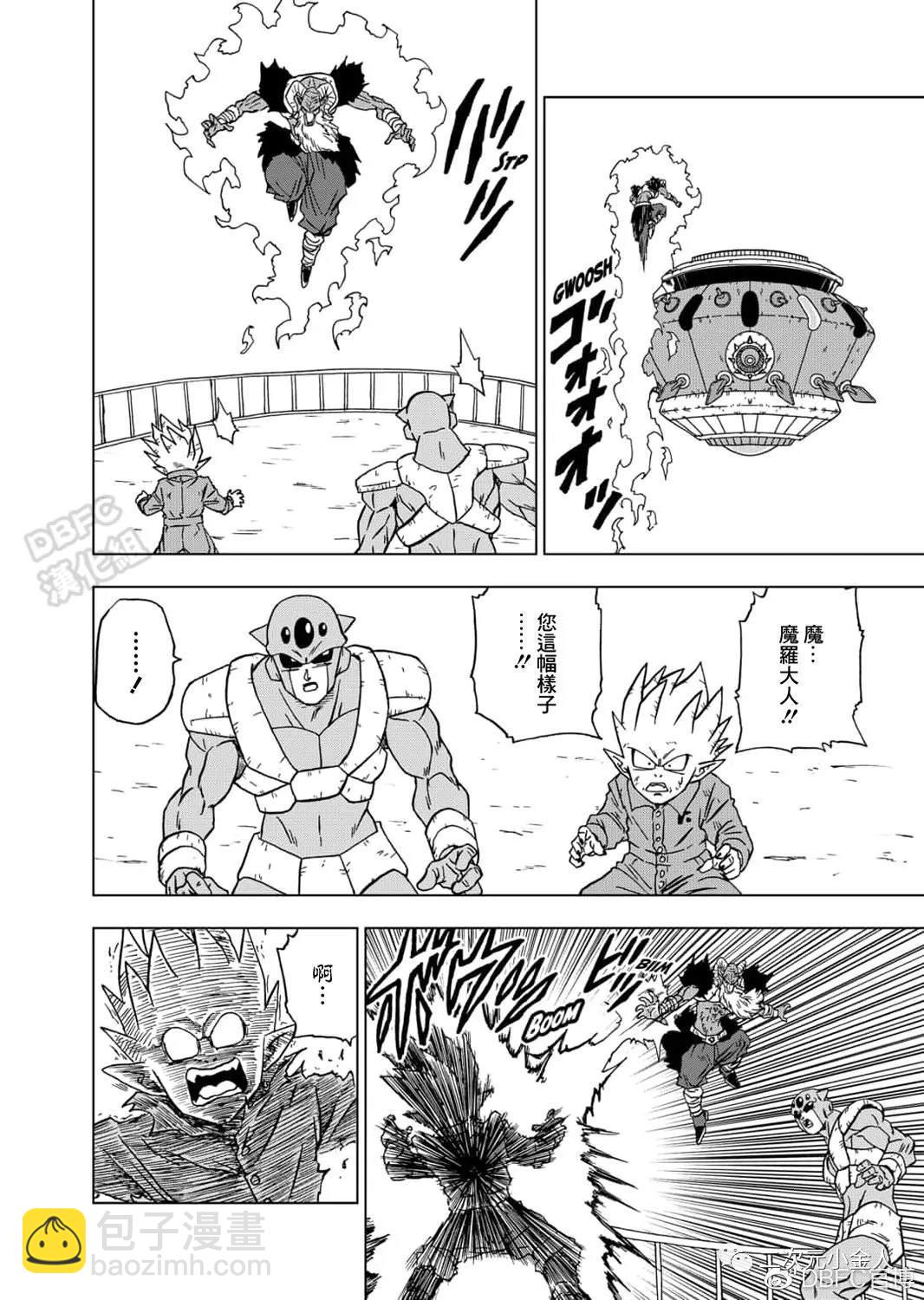 第61话 新生贝吉塔35