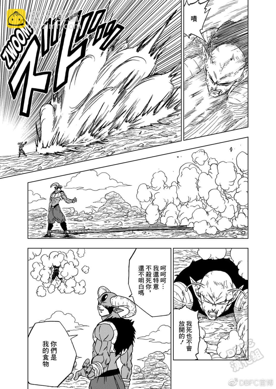 第62话 穷途末路18