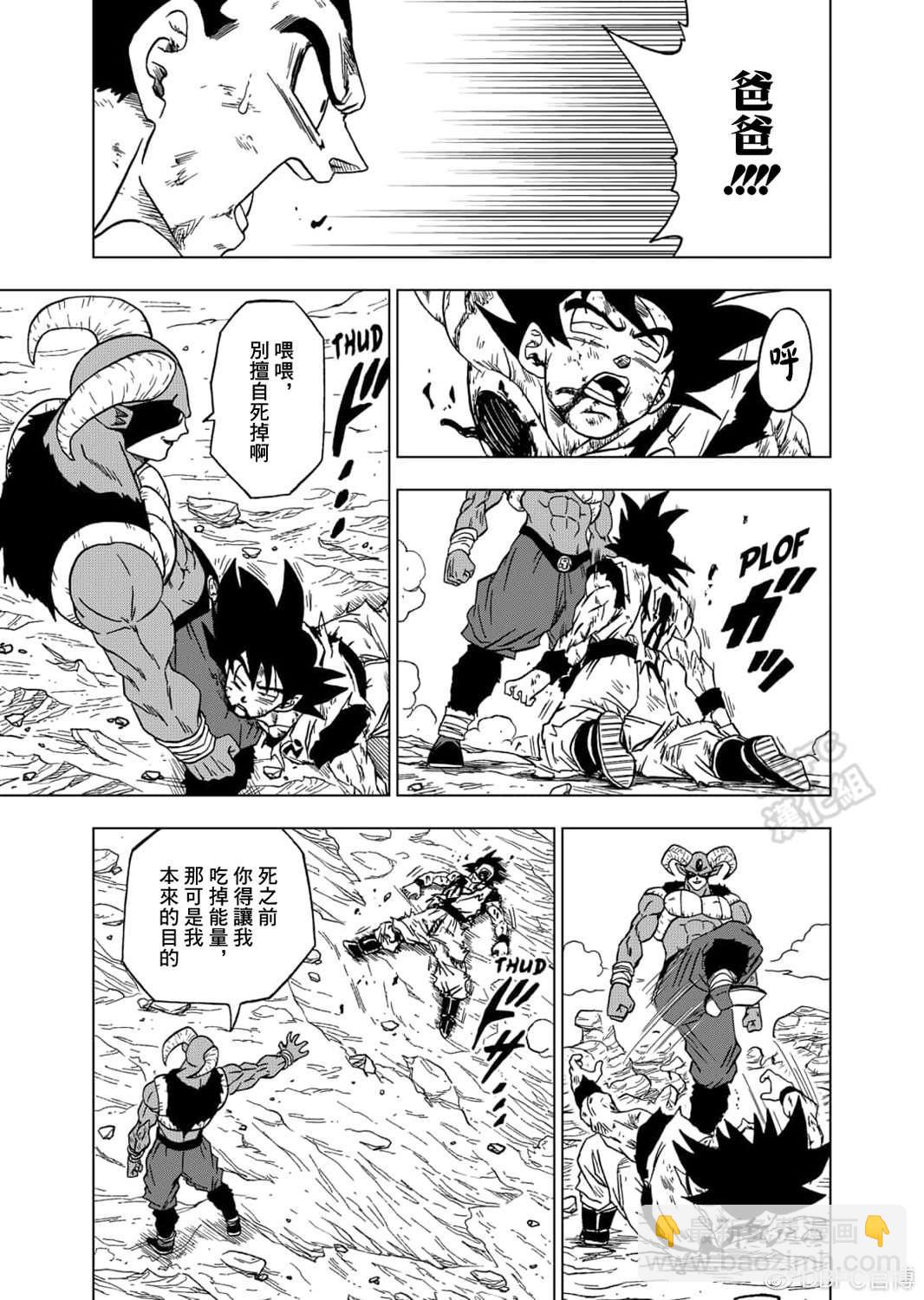 第62话 穷途末路26
