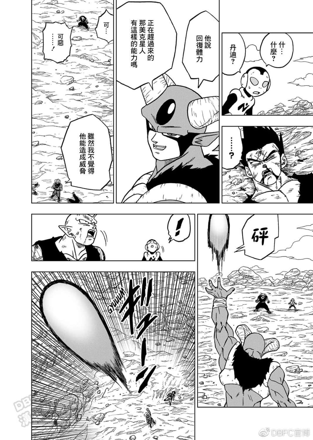 第62话 穷途末路31