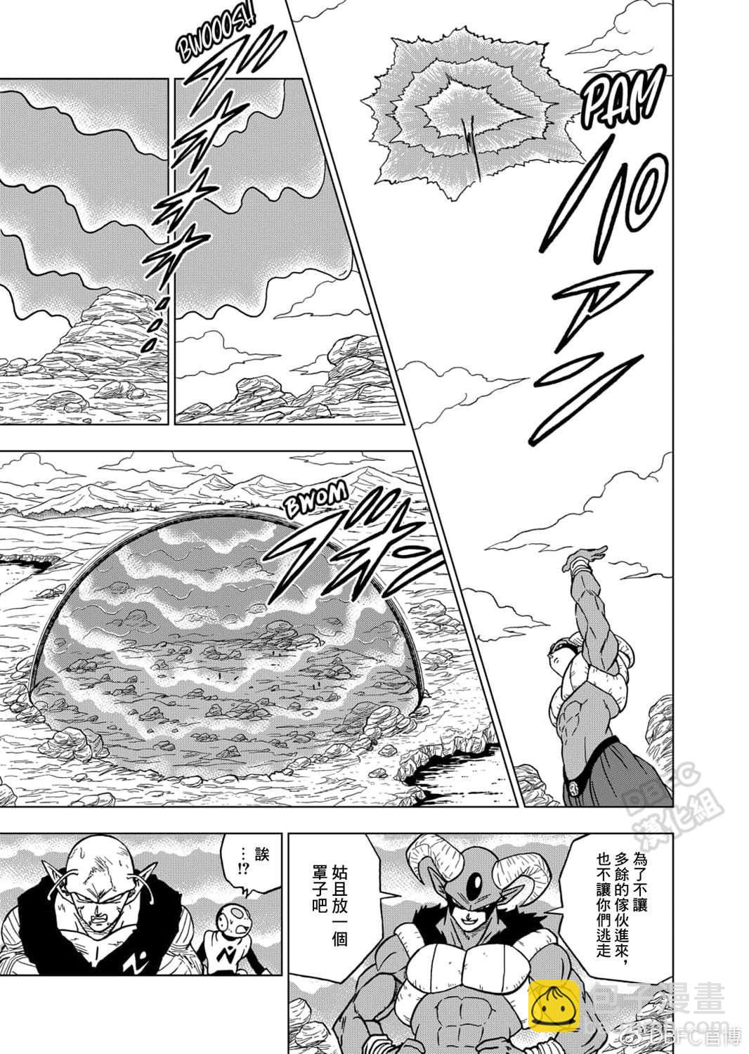 第62话 穷途末路32