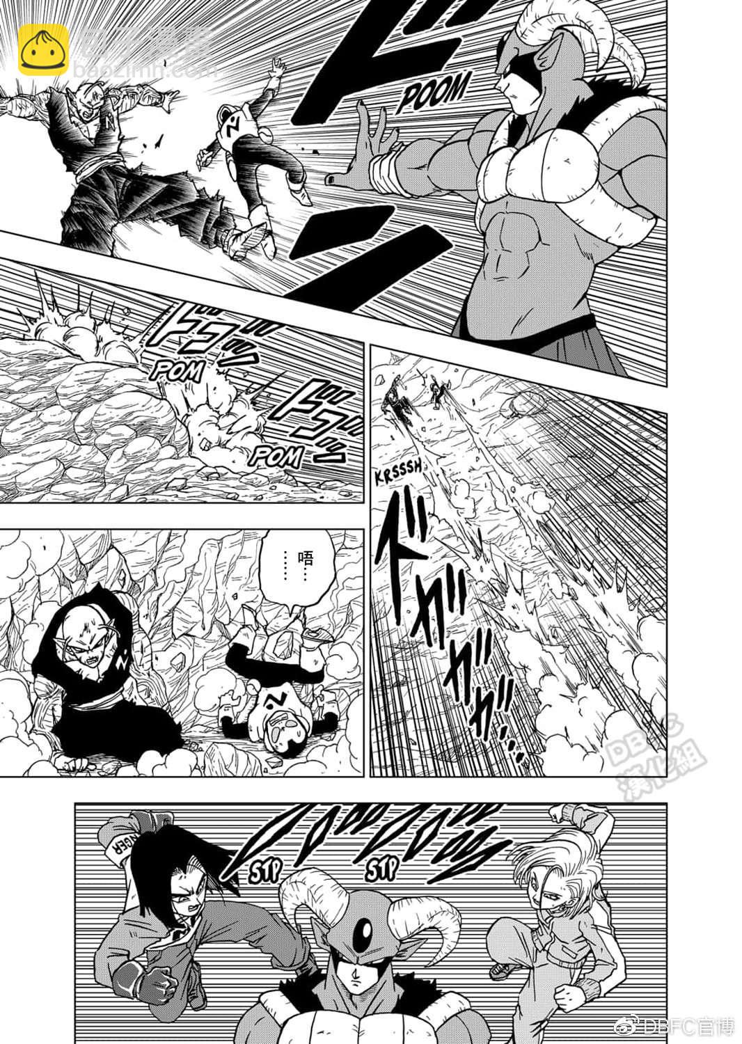 第62话 穷途末路34