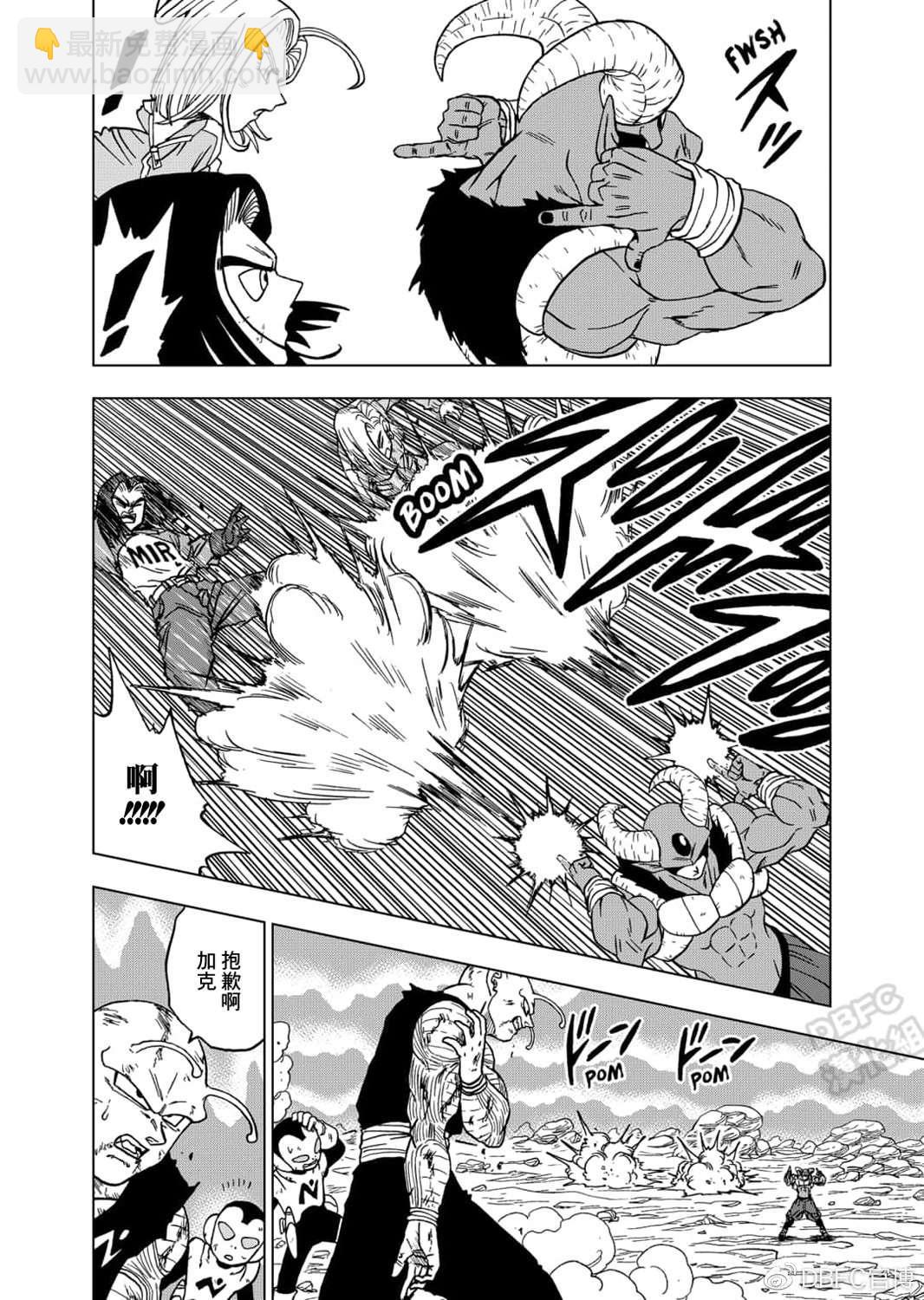 第62话 穷途末路35