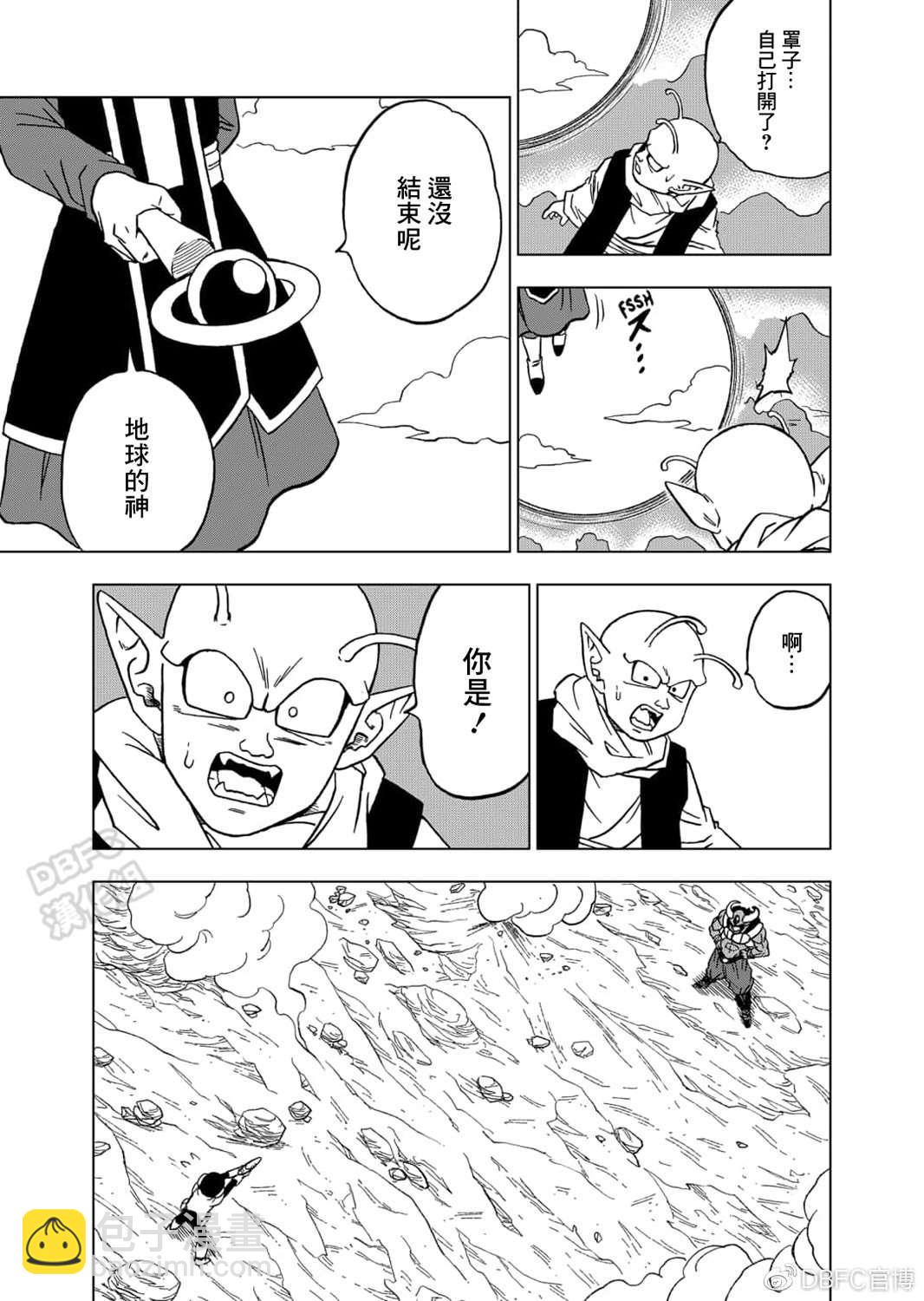 第62话 穷途末路40