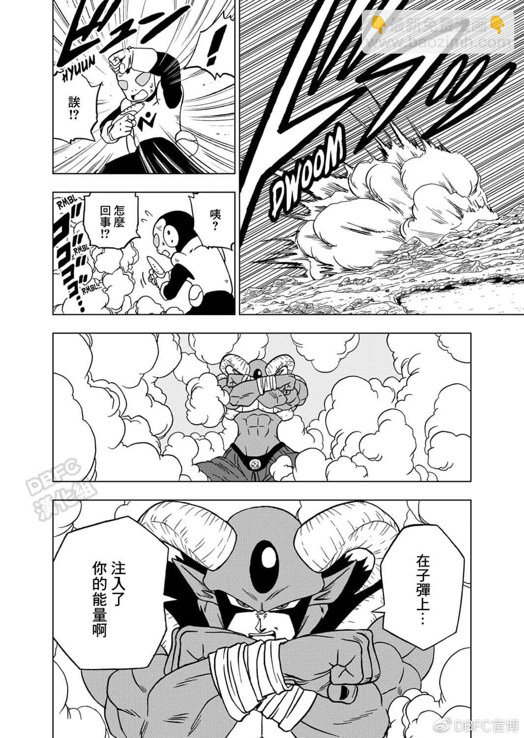 第62话 穷途末路43