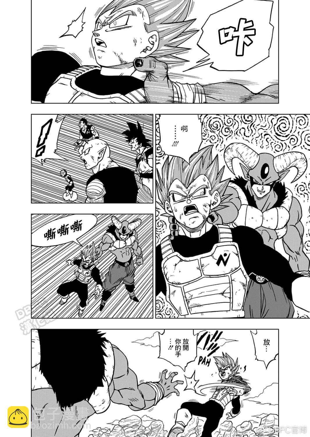 第62话 穷途末路5