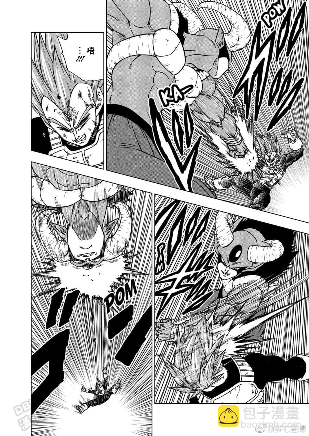 第62话 穷途末路7