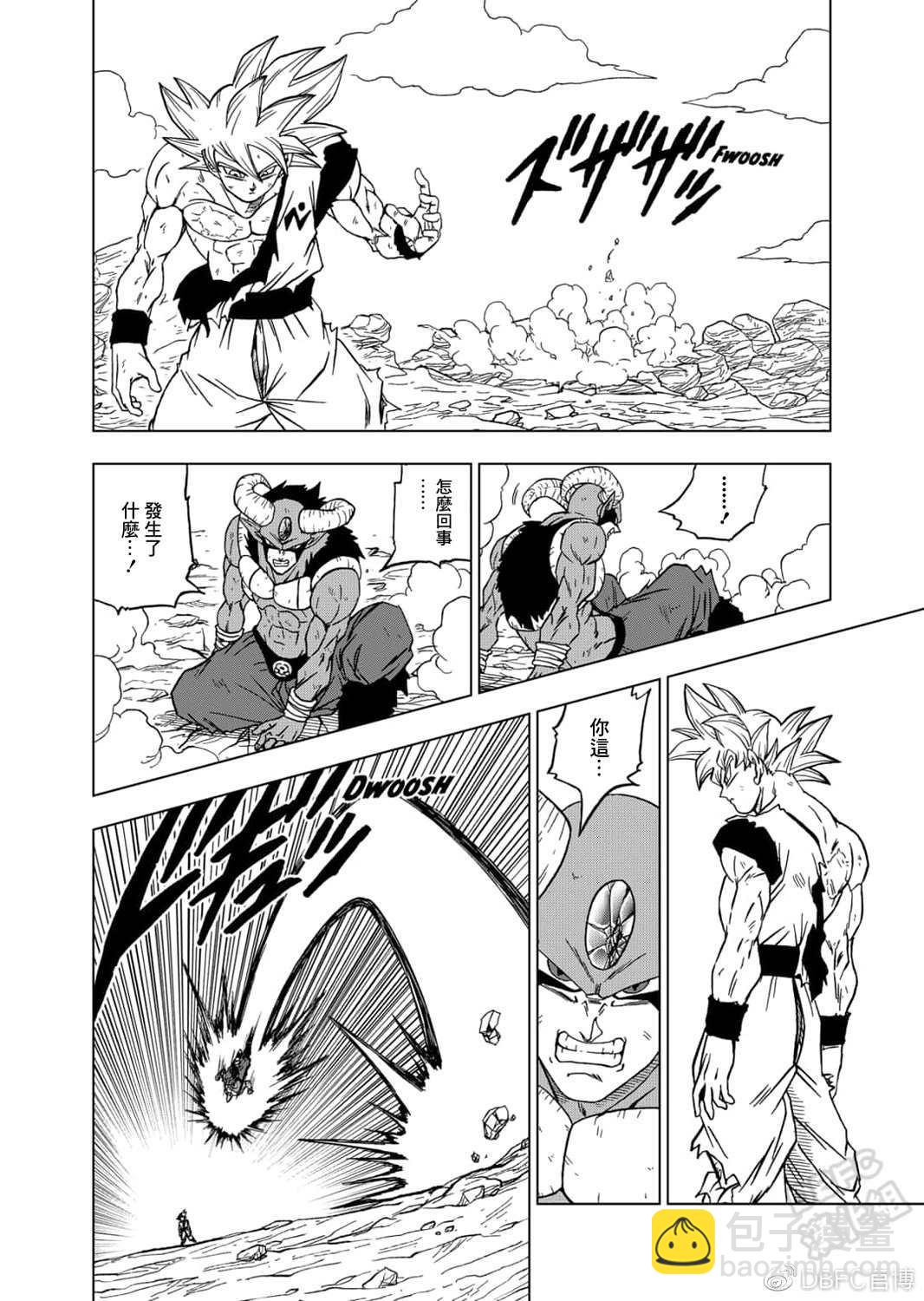 第64话 银河巡警孙悟空17