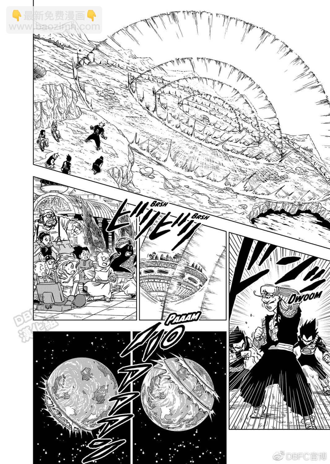 第64话 银河巡警孙悟空31