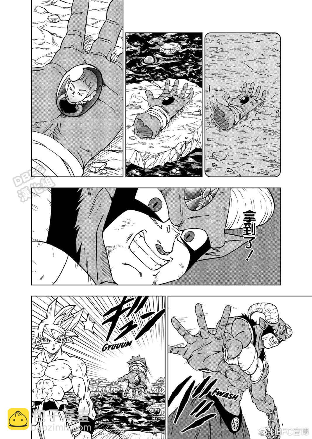 第65话 地球人孙悟空15