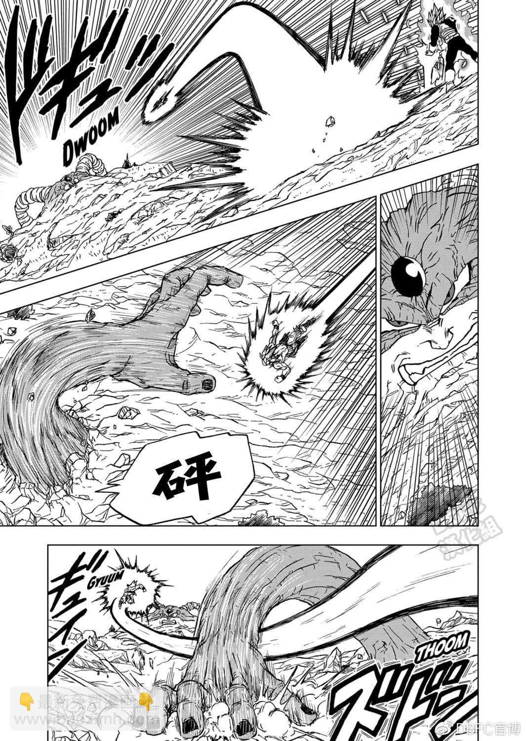 第66话 吃星球的魔罗14