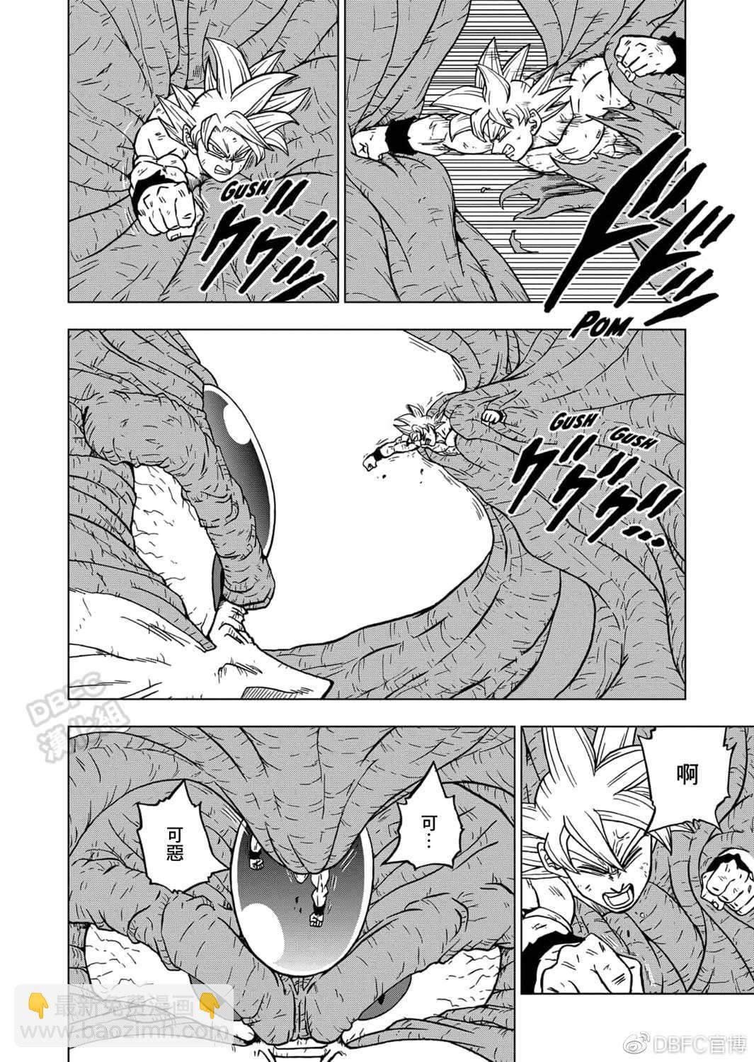 第66话 吃星球的魔罗17