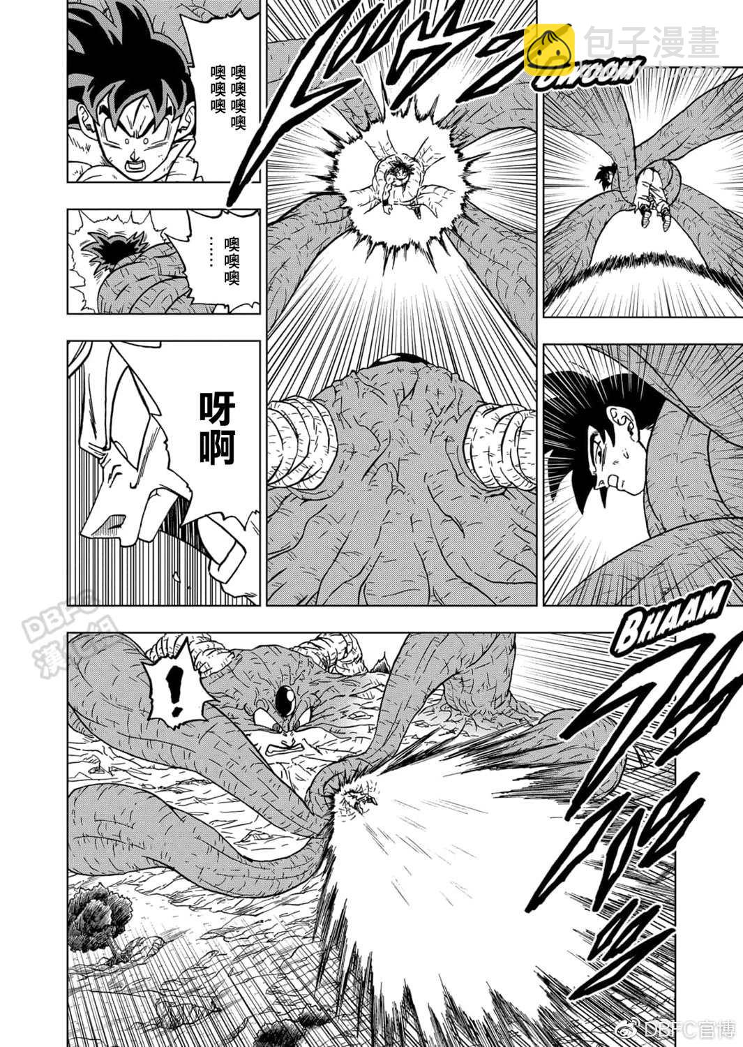 第66话 吃星球的魔罗23
