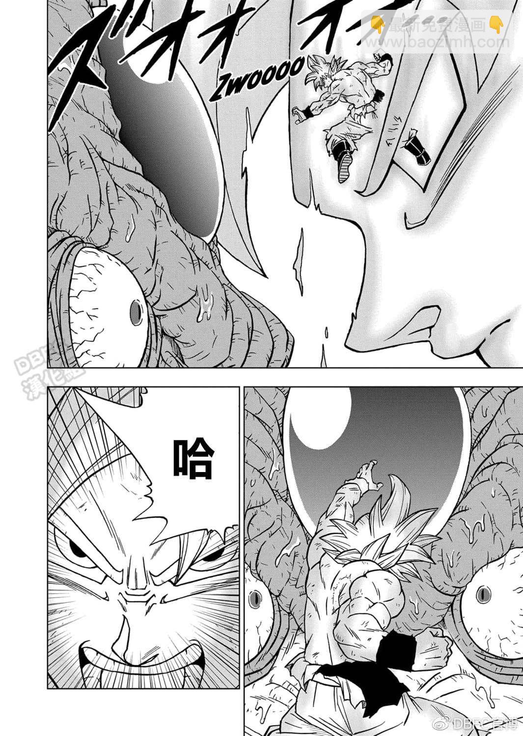 第66话 吃星球的魔罗37