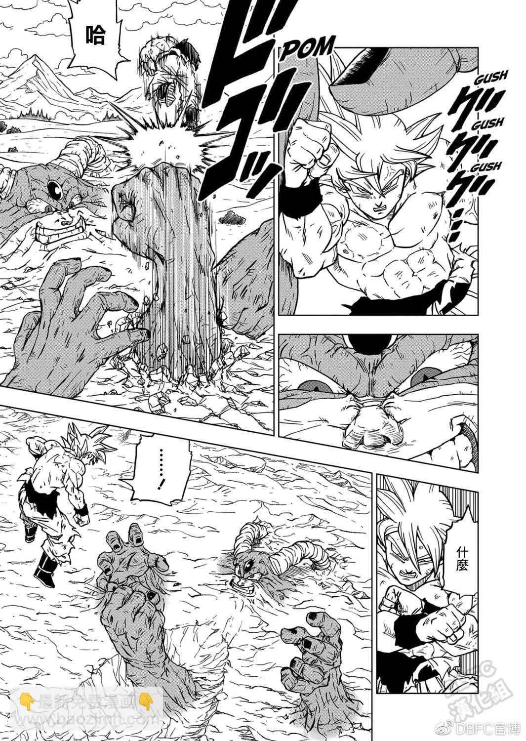第66话 吃星球的魔罗4