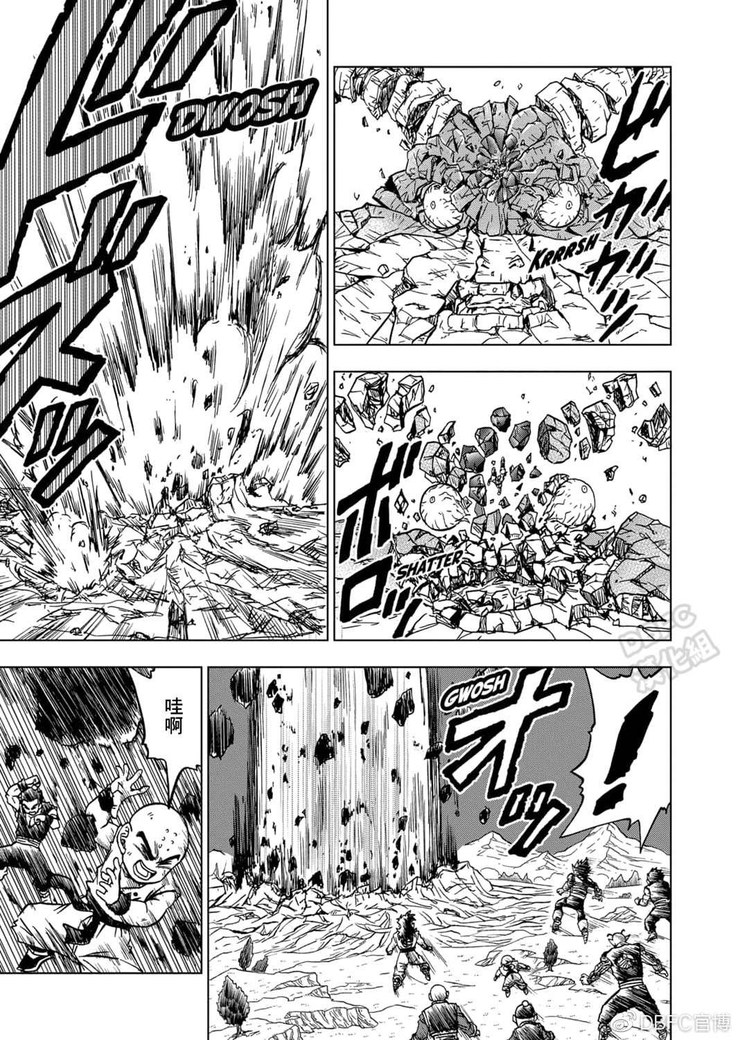 第66话 吃星球的魔罗41
