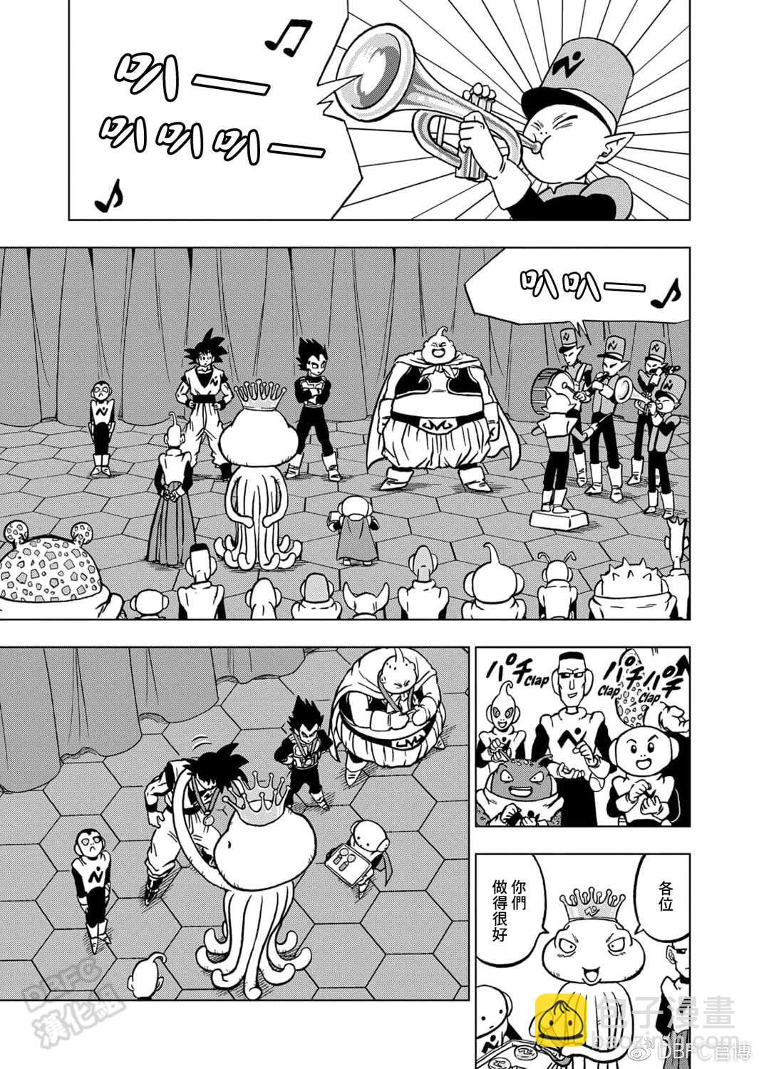 第67话 大团圆，然后.....10
