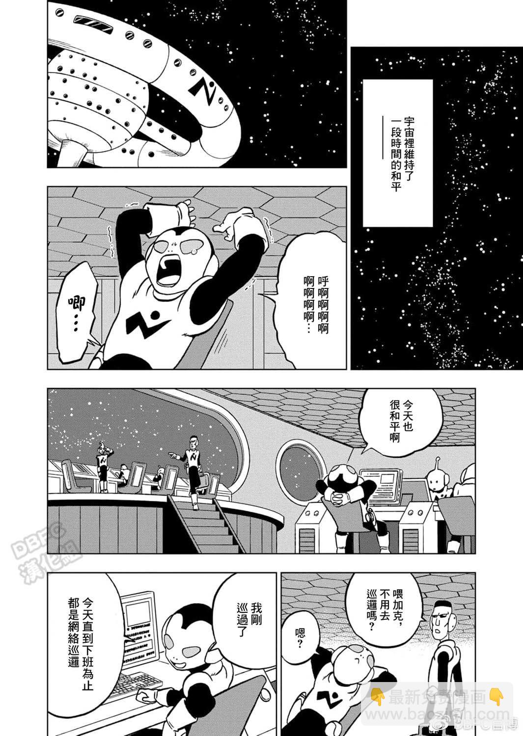 第67话 大团圆，然后.....21