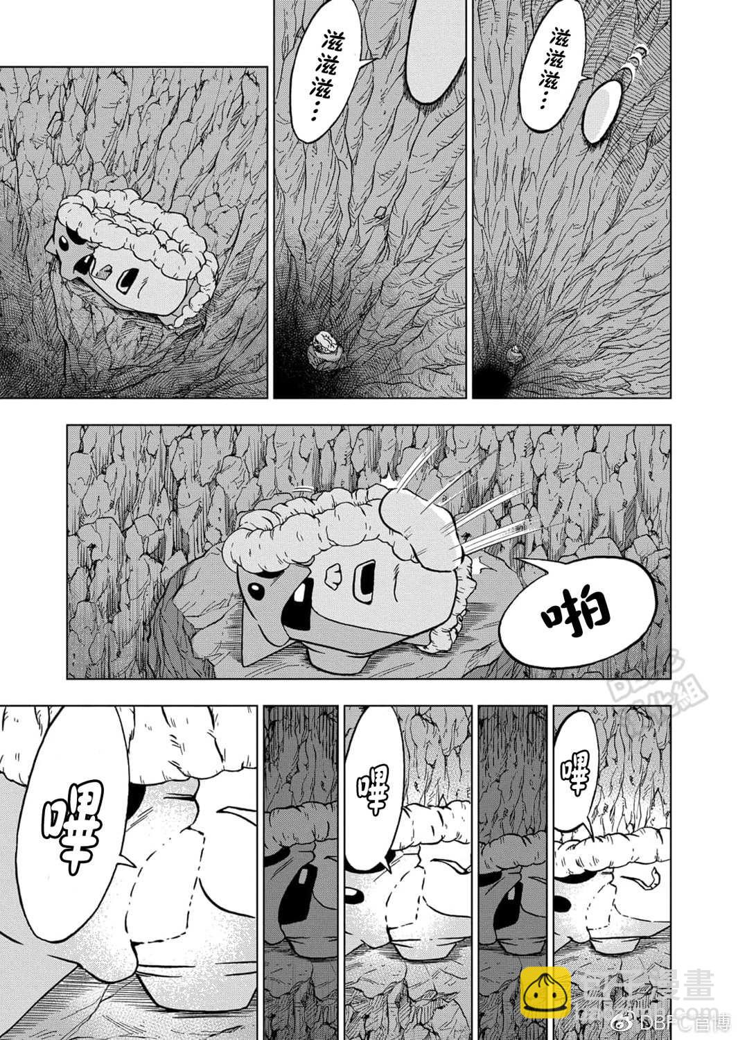 第67话 大团圆，然后.....28