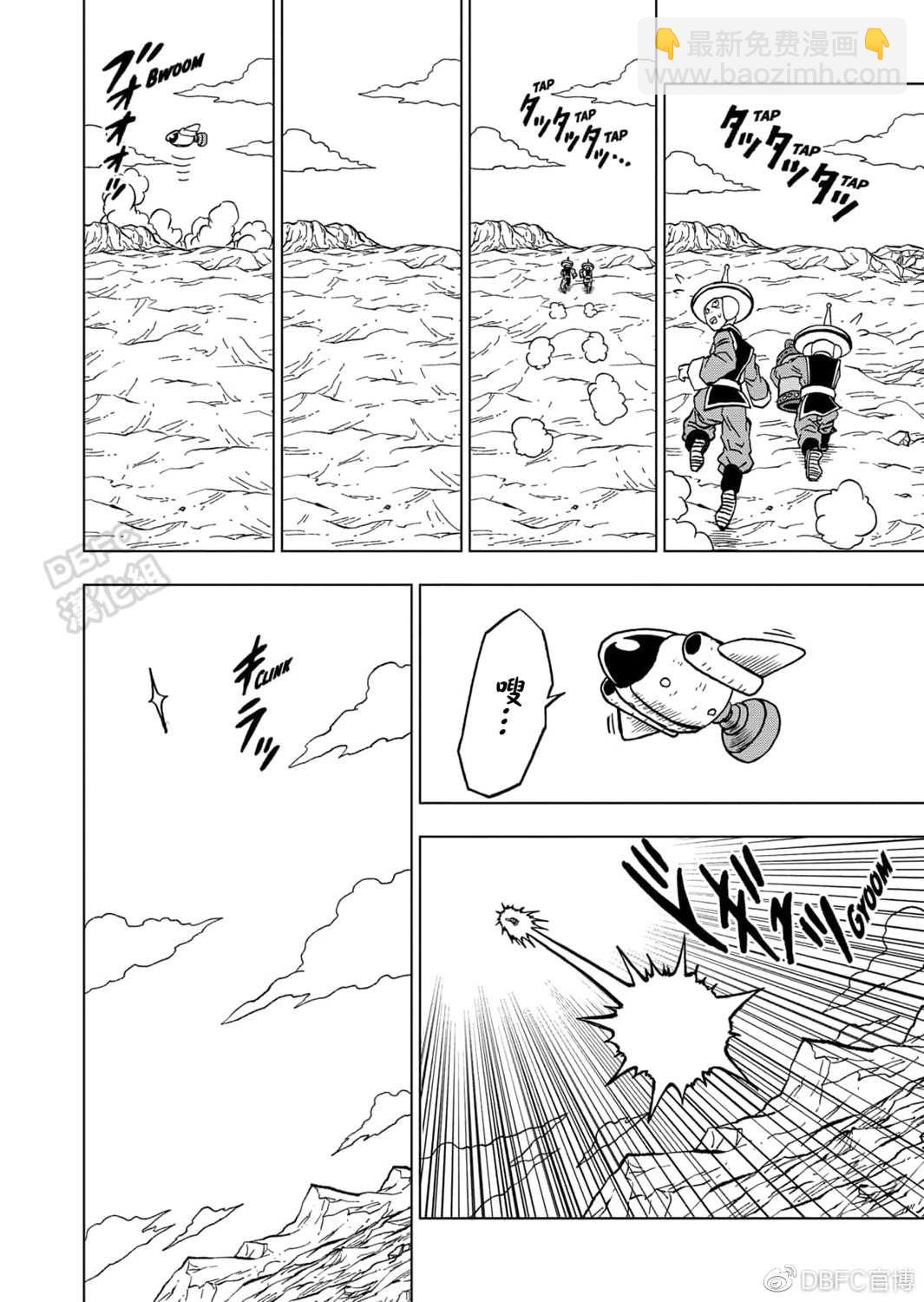 第67话 大团圆，然后.....31