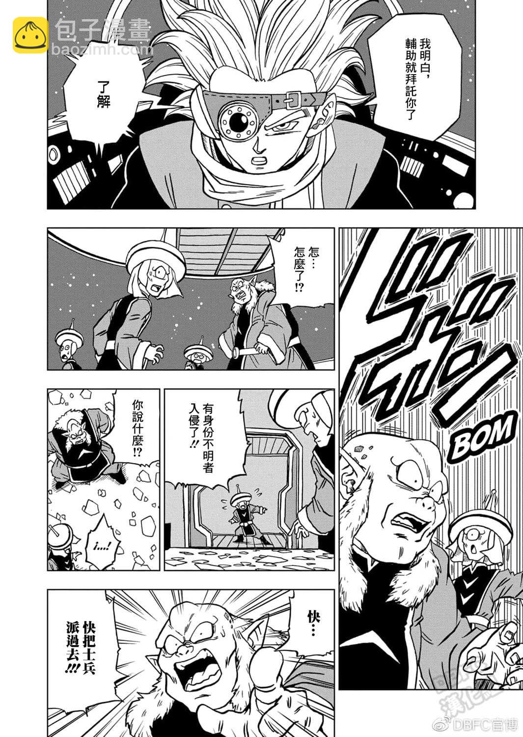 第67话 大团圆，然后.....35