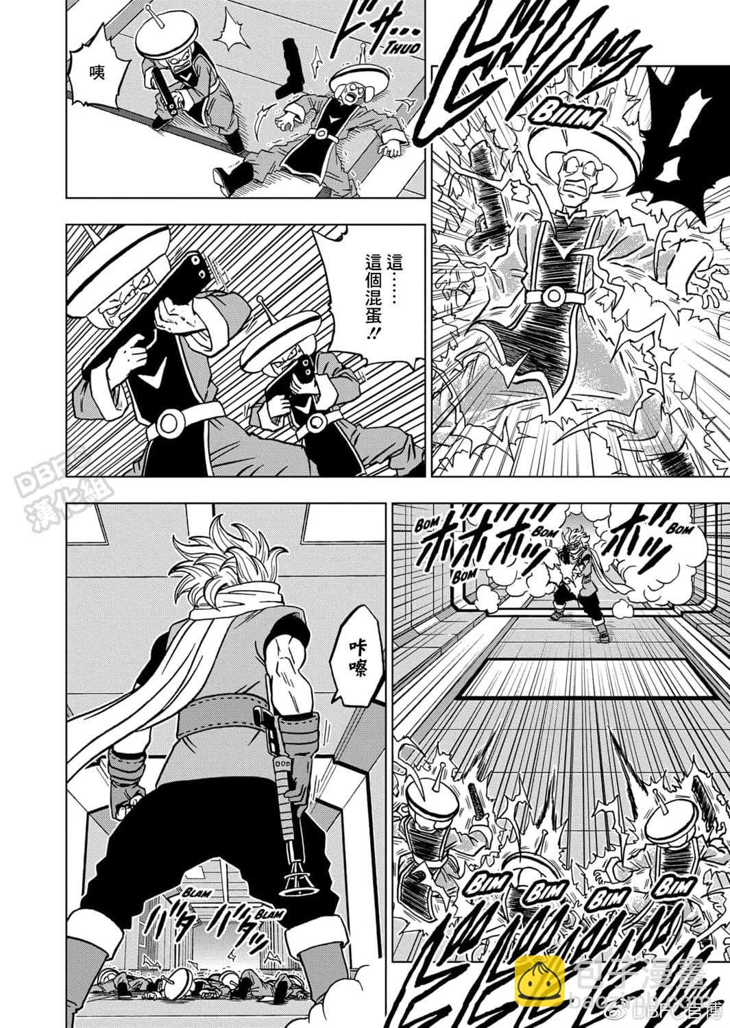 第67话 大团圆，然后.....37