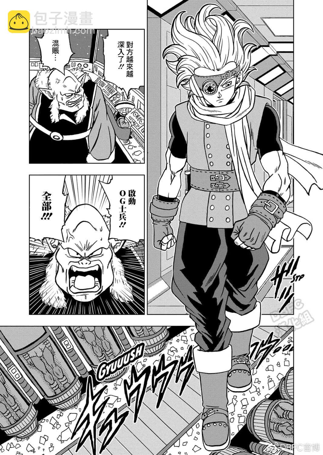 第67话 大团圆，然后.....38