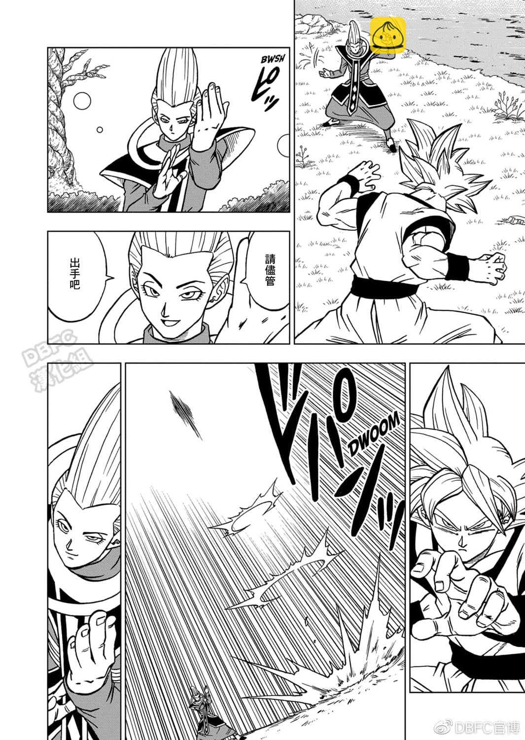 第68话 幸存者格兰诺拉12