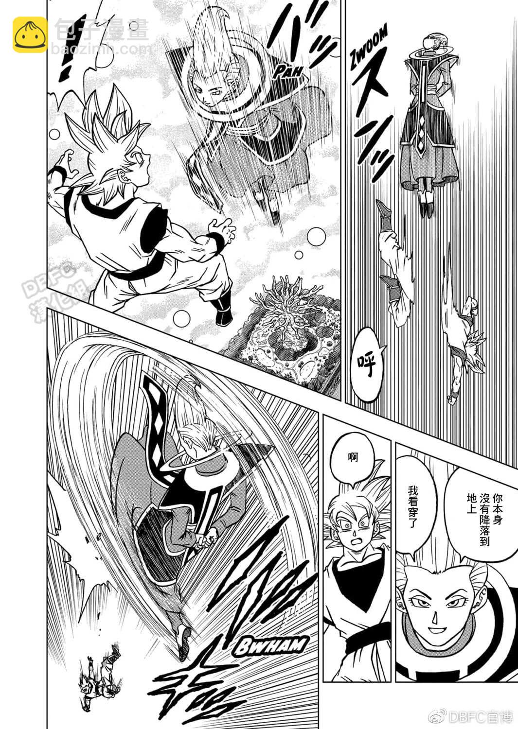 第68话 幸存者格兰诺拉16