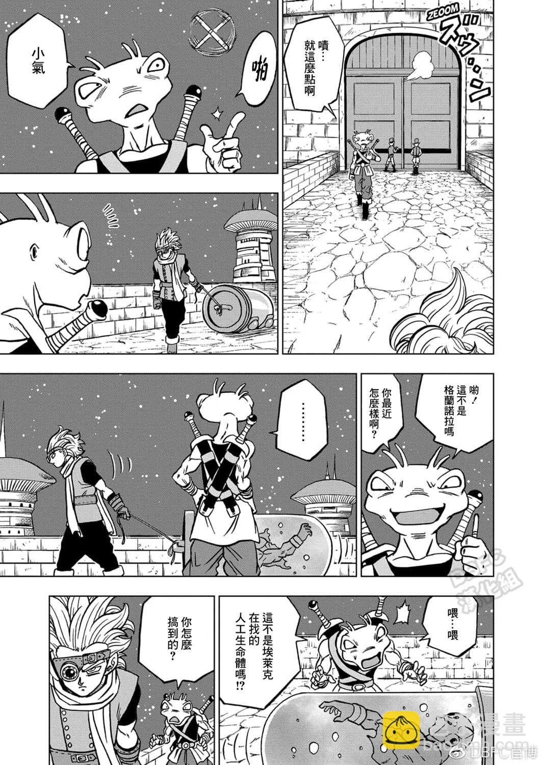 第68话 幸存者格兰诺拉23