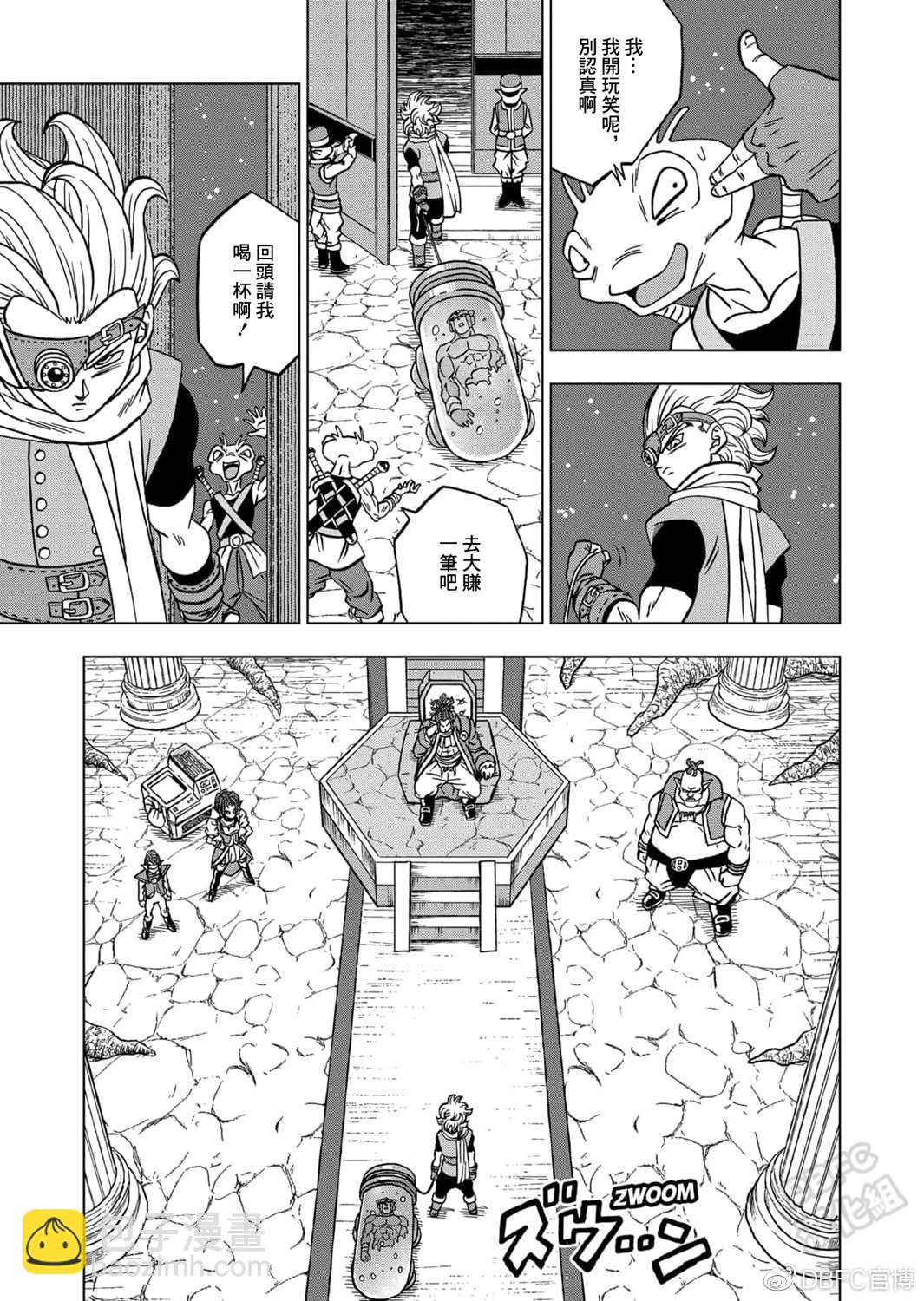 第68话 幸存者格兰诺拉25