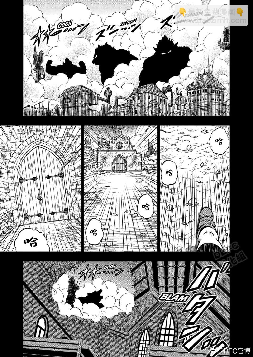 第68话 幸存者格兰诺拉3