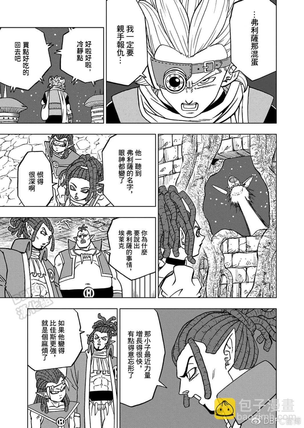 第68话 幸存者格兰诺拉35