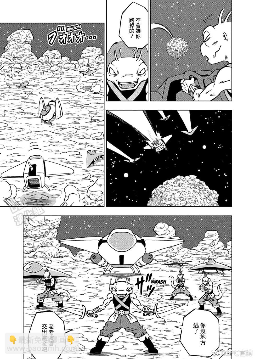 第68话 幸存者格兰诺拉39