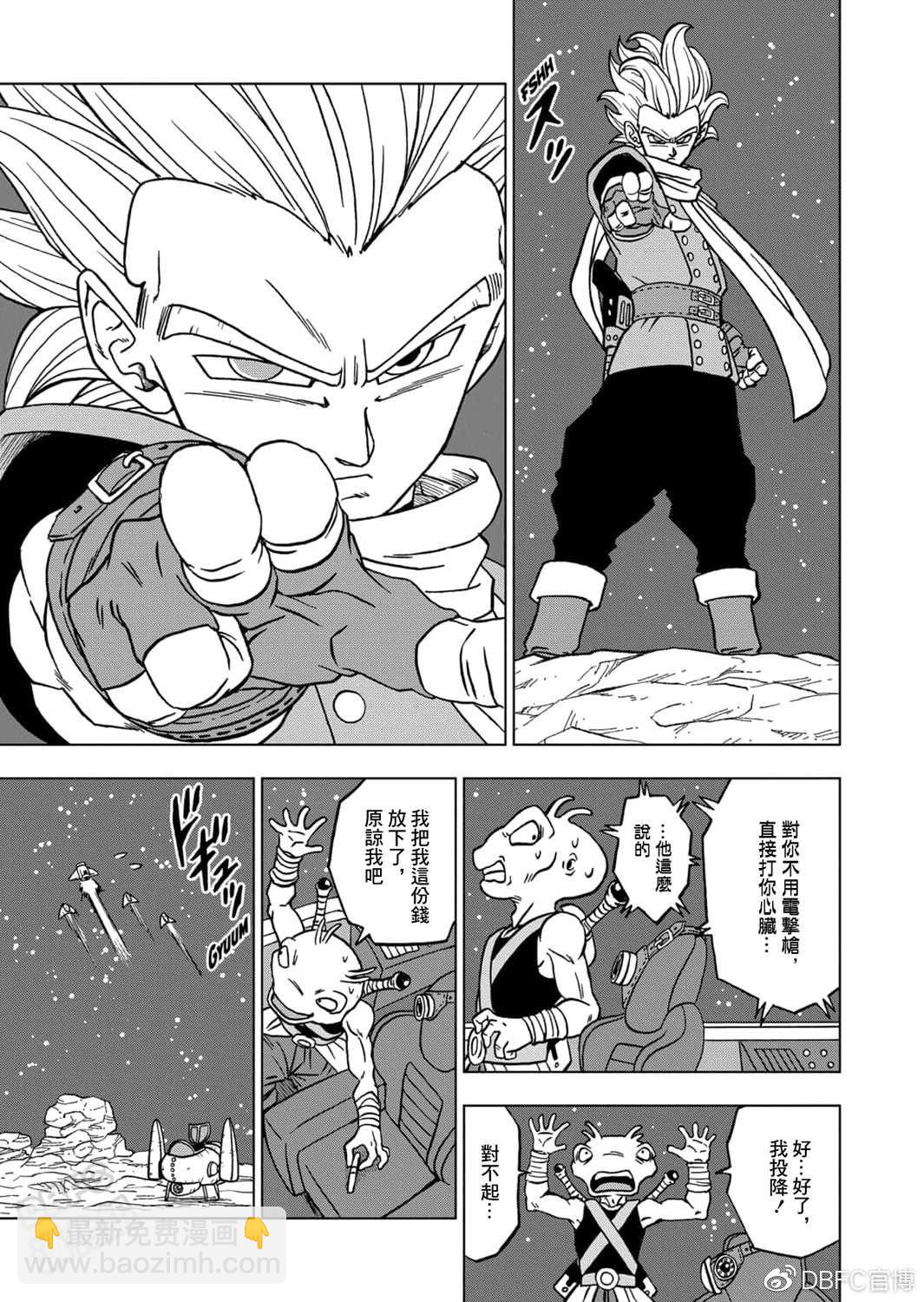 第68话 幸存者格兰诺拉43