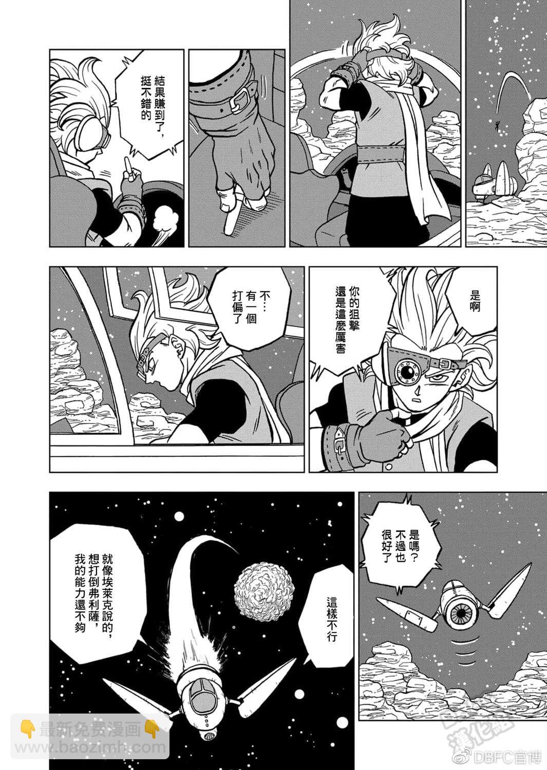 第68话 幸存者格兰诺拉44