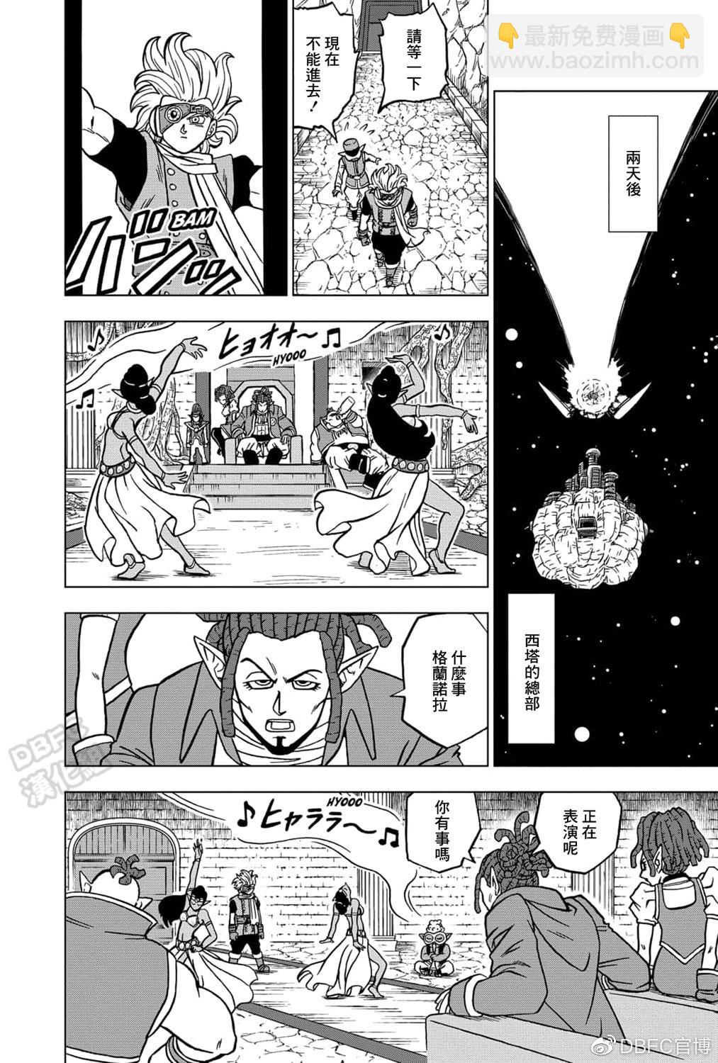第70话 宇宙第一战士14