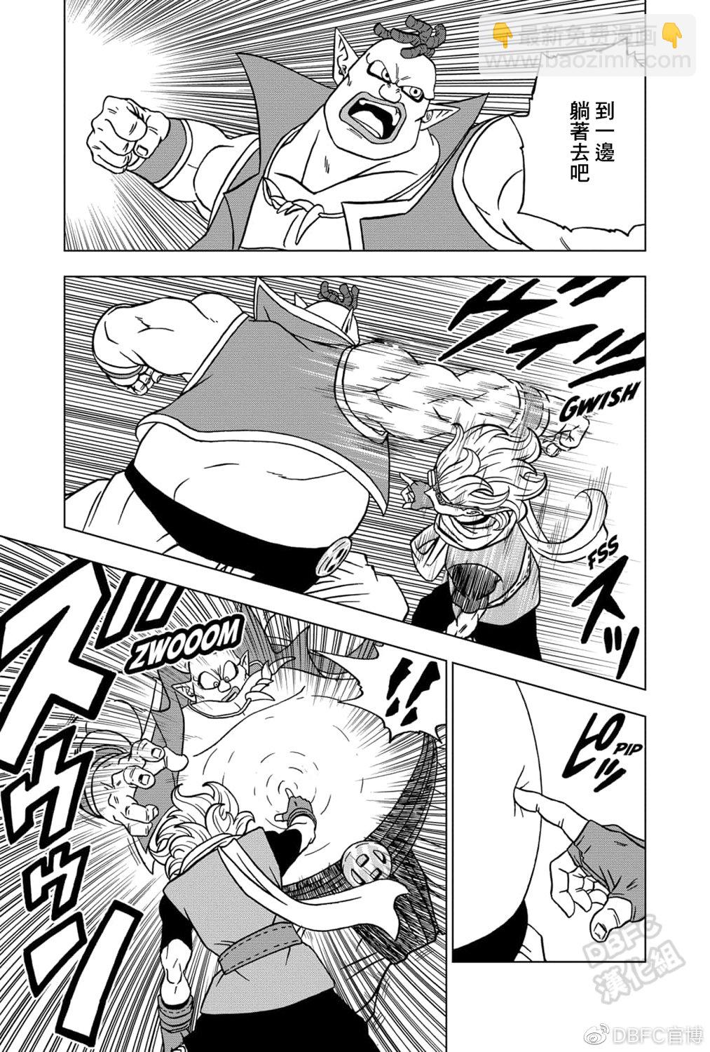 第70话 宇宙第一战士17